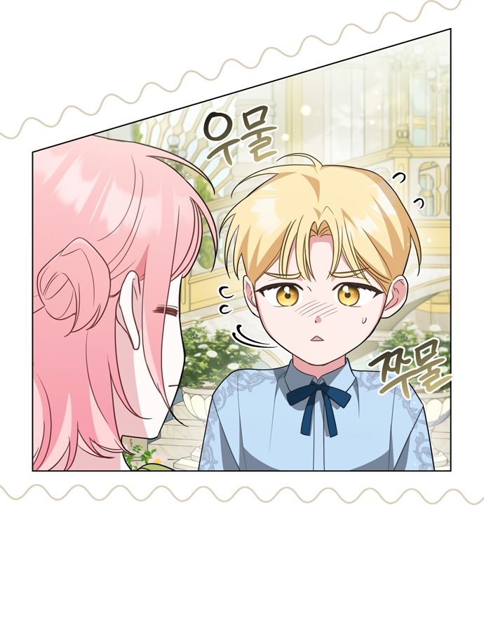 Глава 66 - страница 35