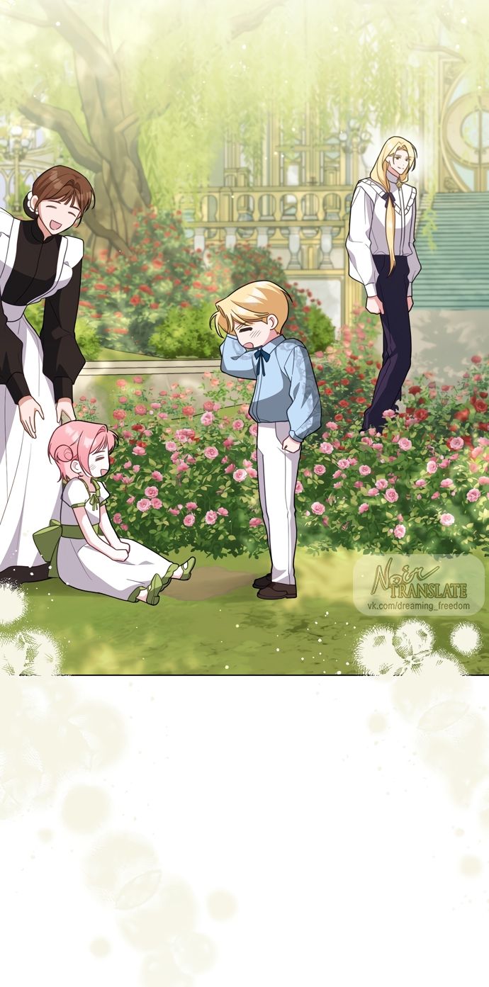 Глава 66 - страница 39