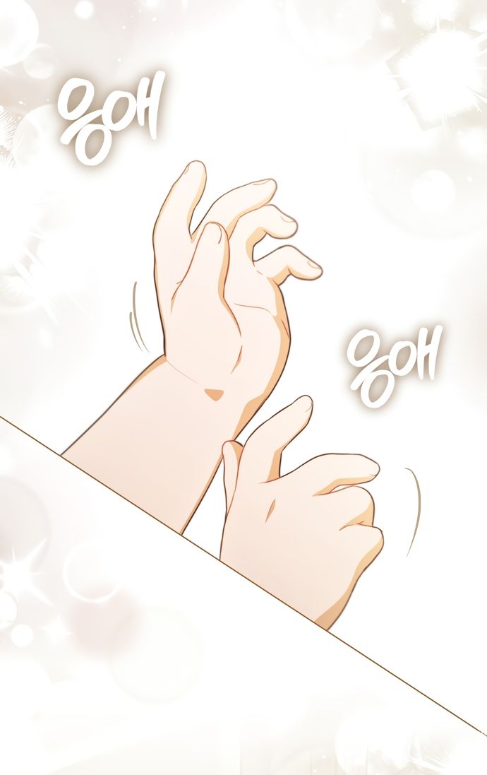 Глава 66 - страница 55