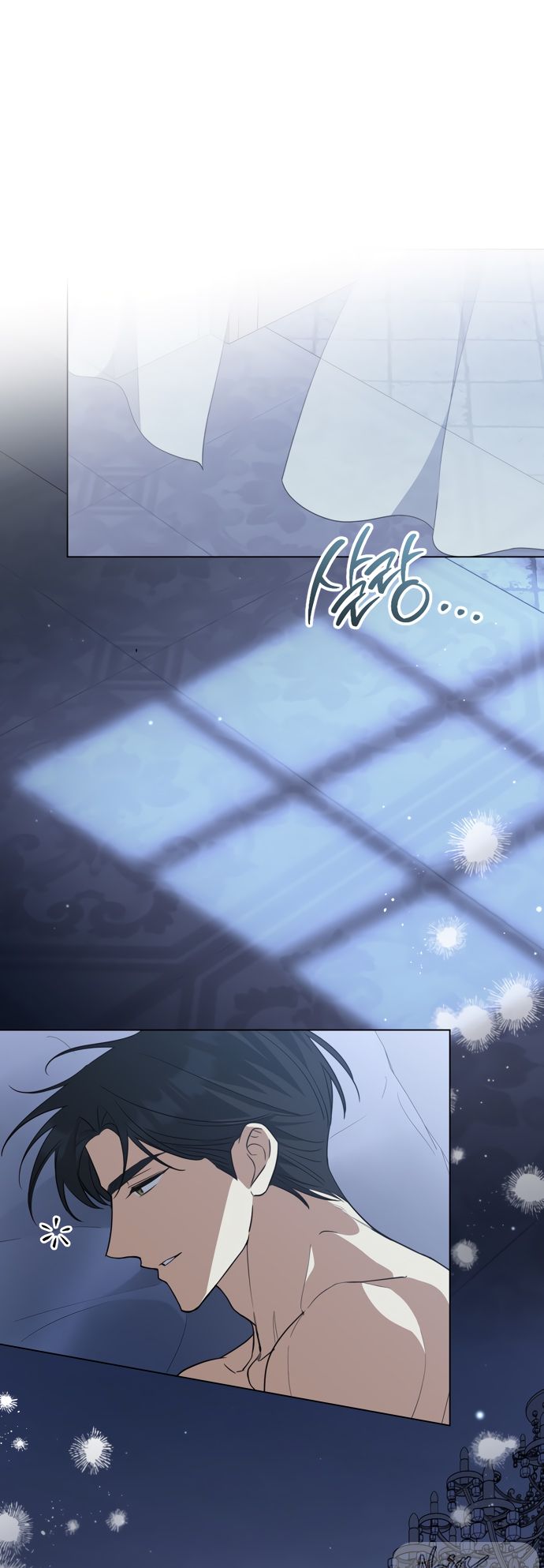 Глава 67 - страница 16