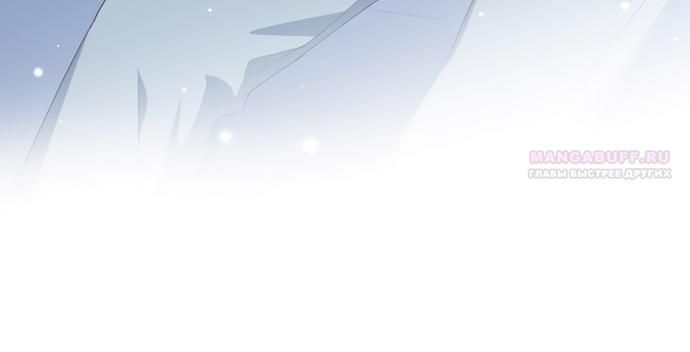 Глава 67 - страница 18