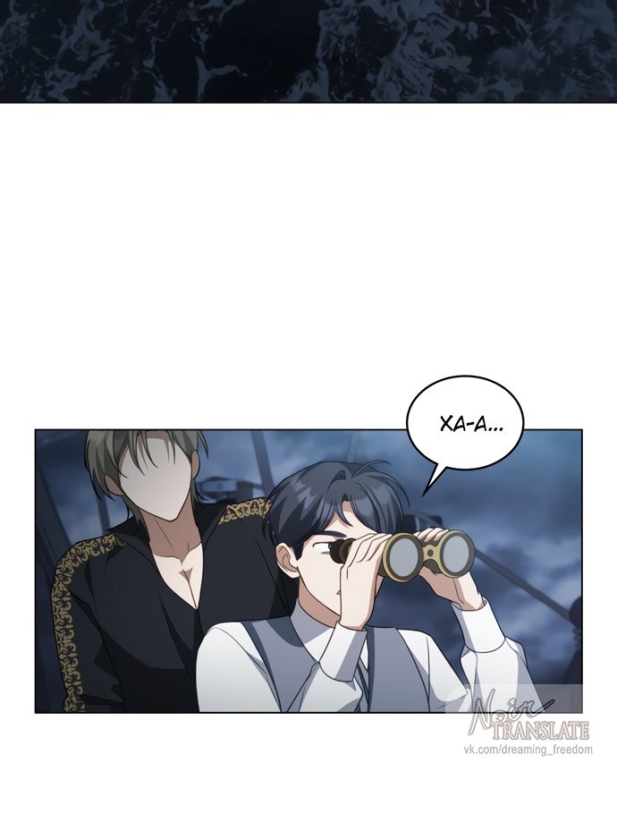 Глава 67 - страница 35