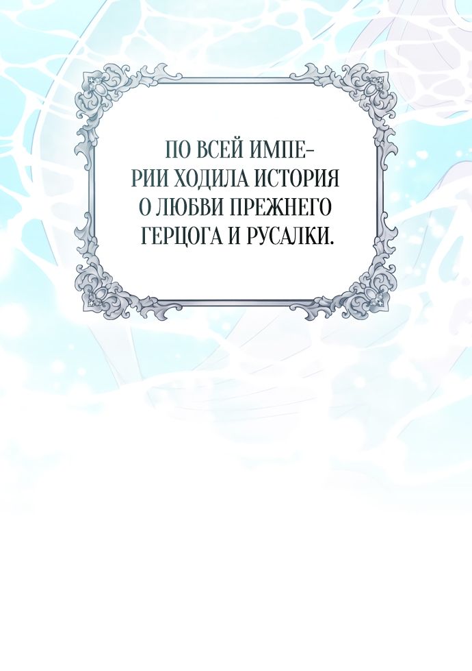 Глава 67 - страница 41