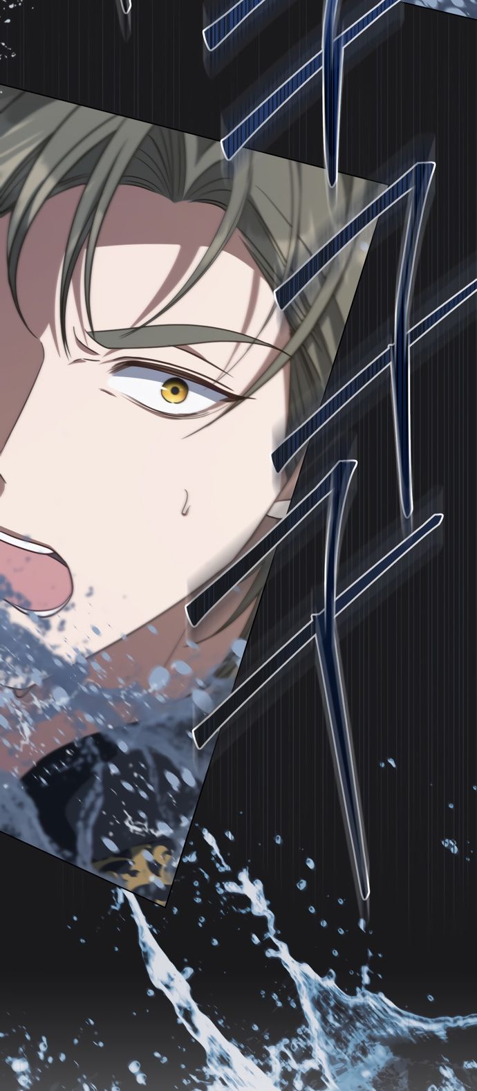 Глава 67 - страница 47