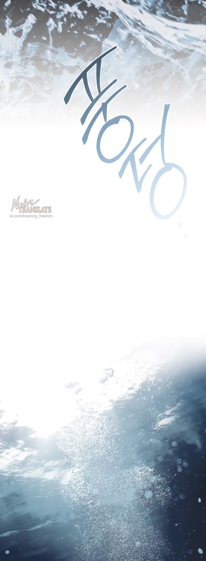 Глава 67 - страница 48