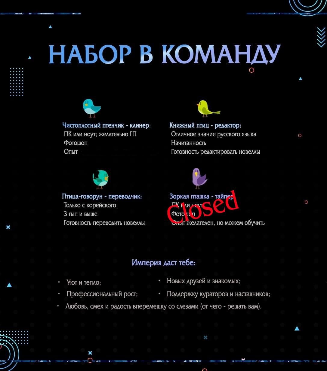 Глава 1 - страница 8