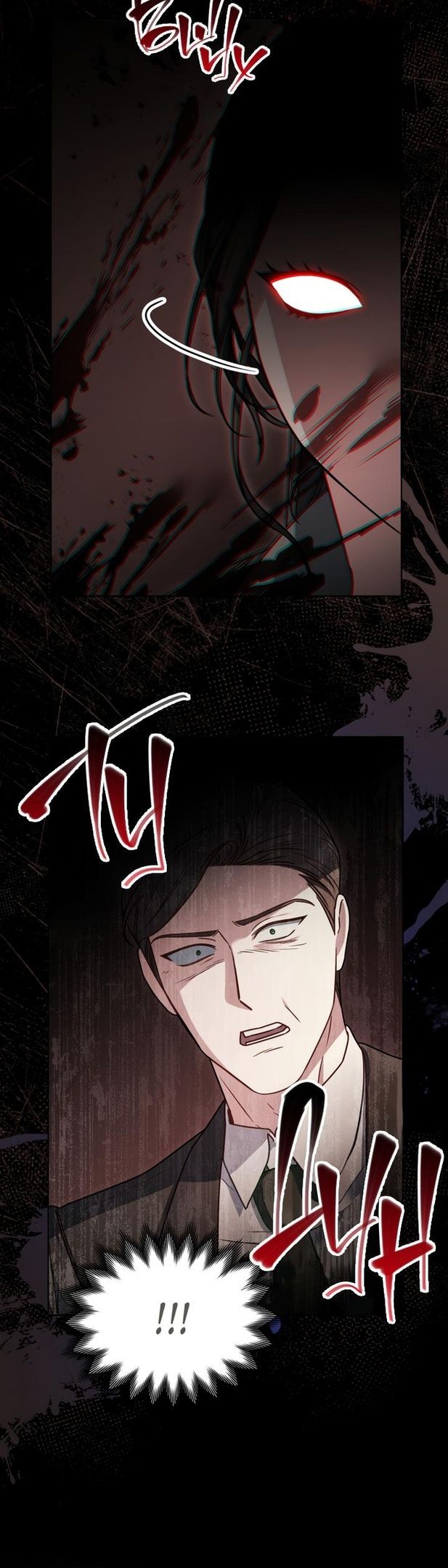 Глава 49 - страница 28