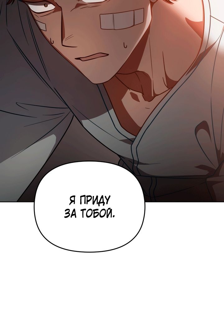 Глава 50 - страница 22