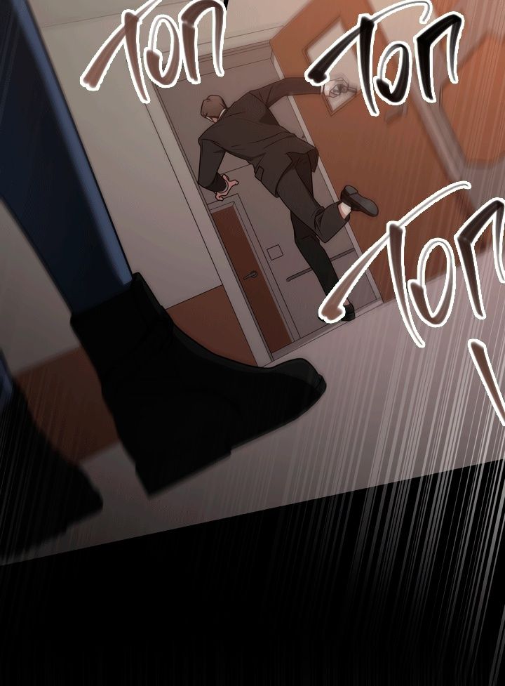 Глава 50 - страница 7