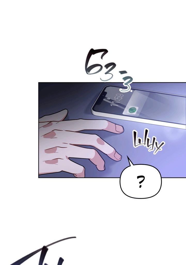 Глава 50 - страница 75