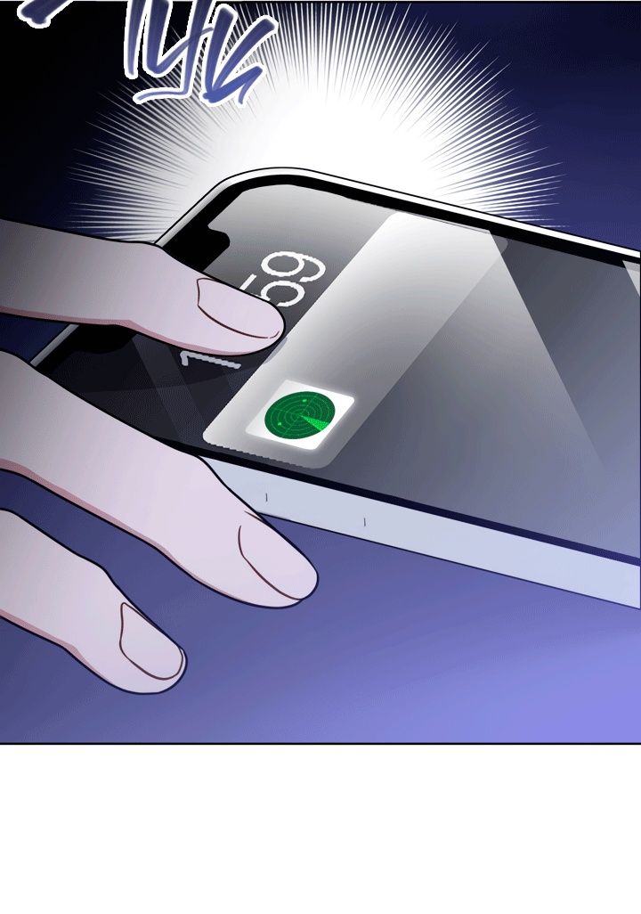 Глава 50 - страница 76