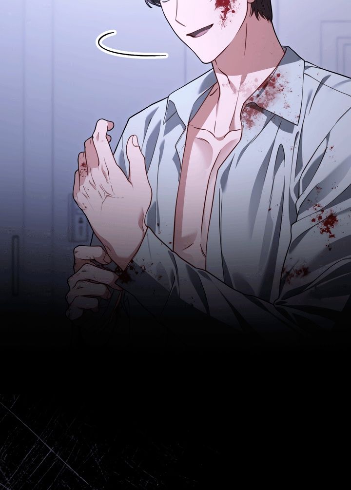 Глава 51 - страница 13