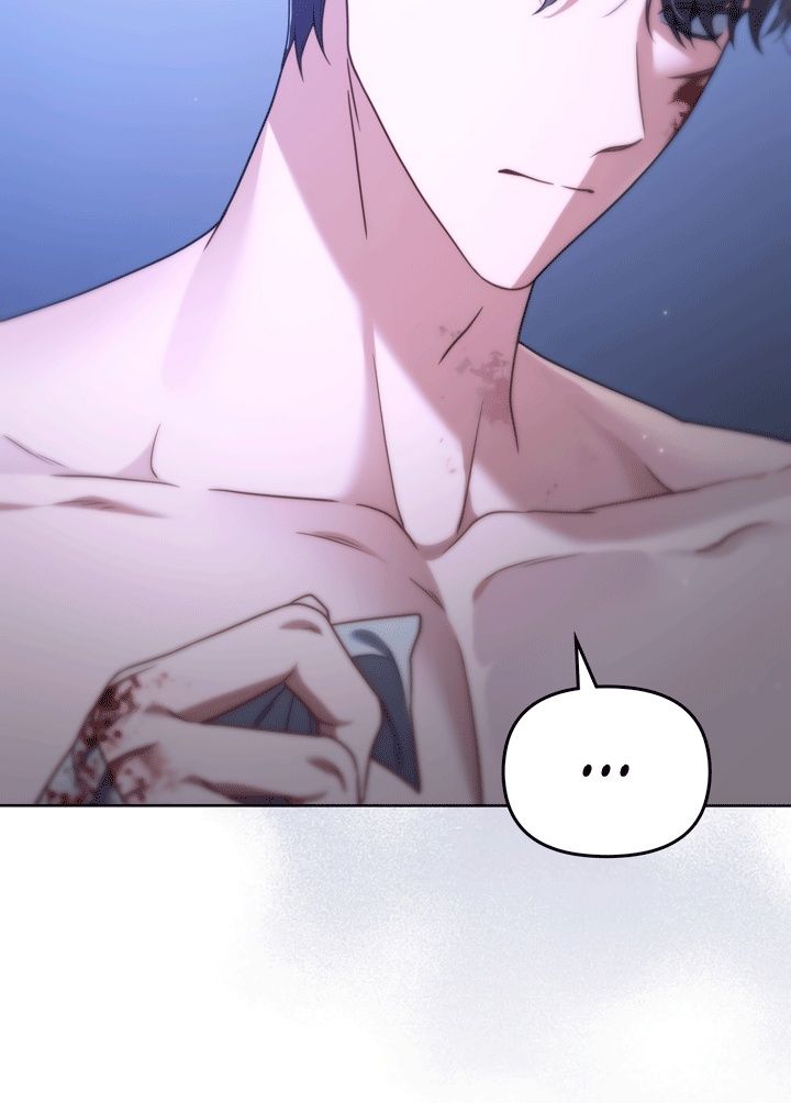 Глава 51 - страница 20