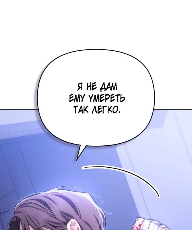 Глава 51 - страница 22