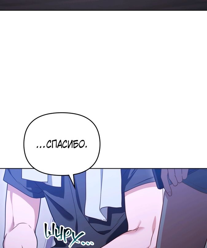 Глава 51 - страница 28