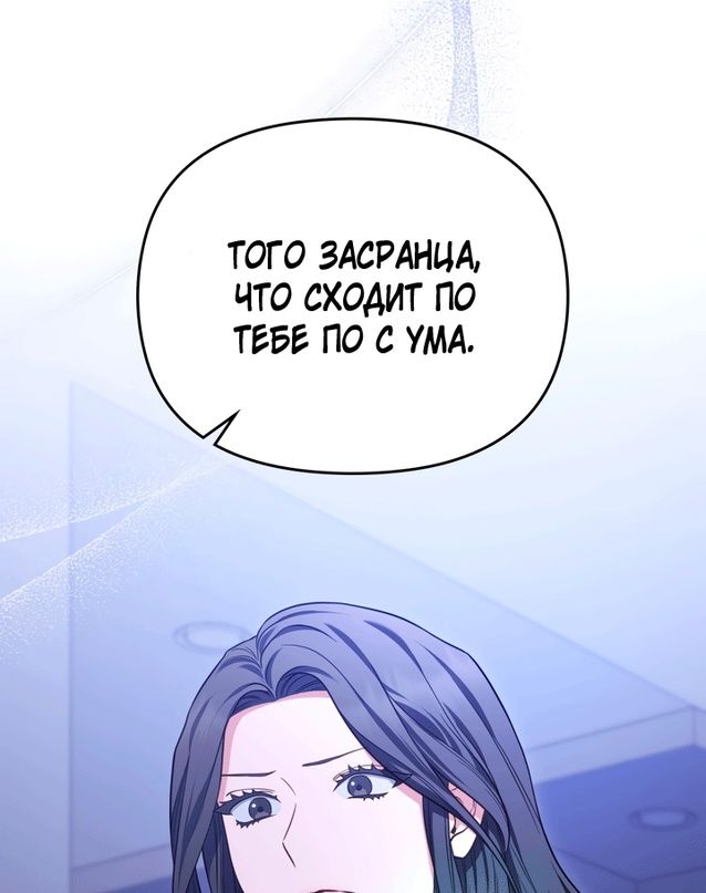 Глава 51 - страница 35