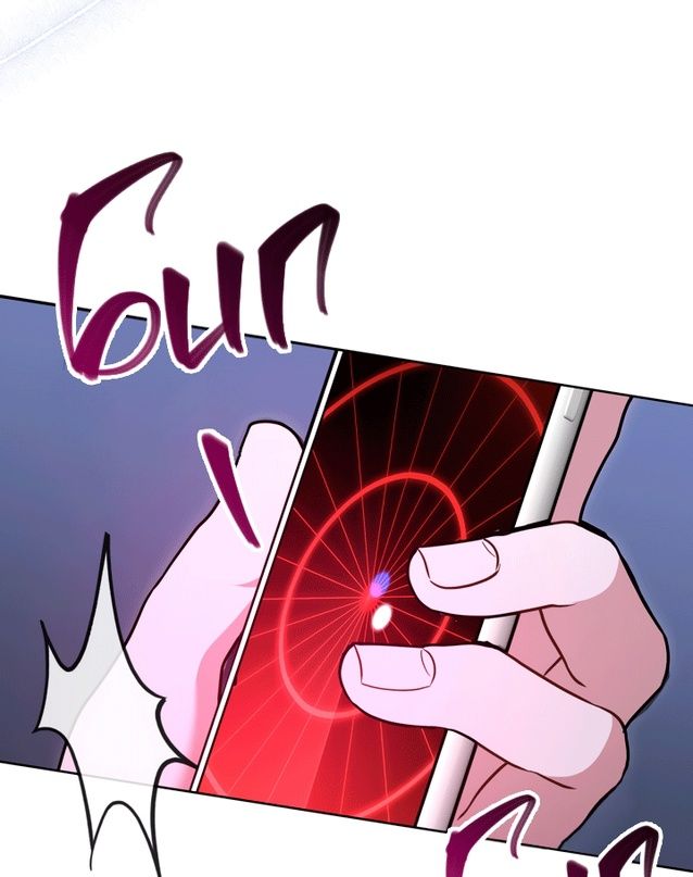 Глава 51 - страница 37