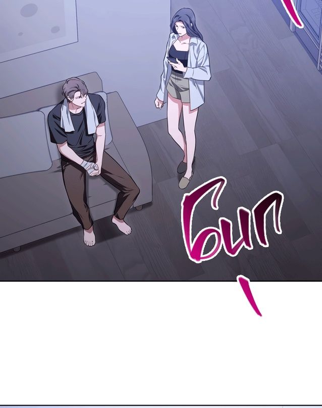 Глава 51 - страница 39