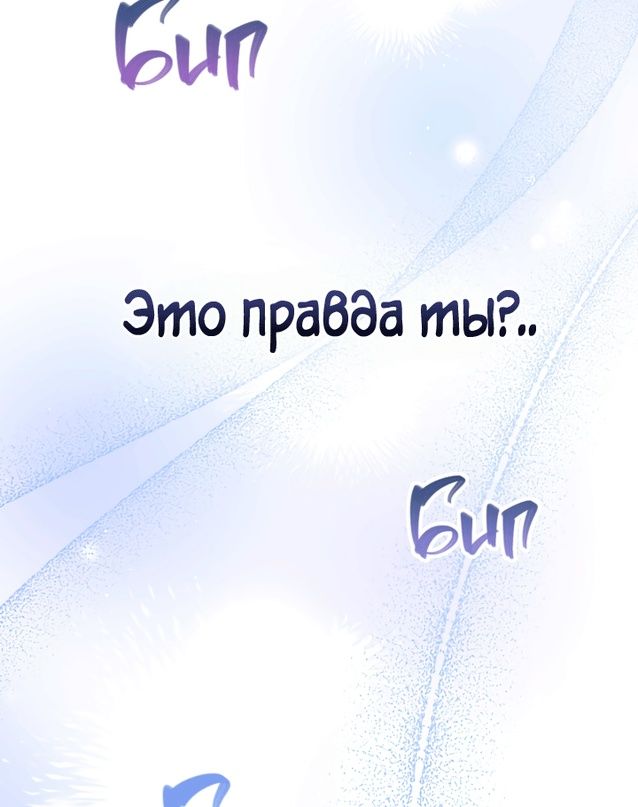 Глава 51 - страница 41