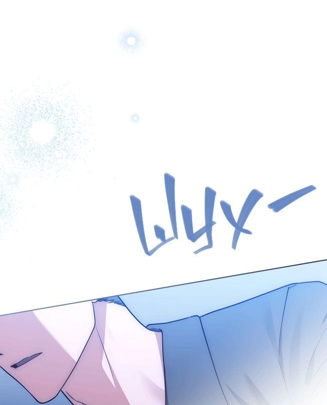 Глава 51 - страница 49