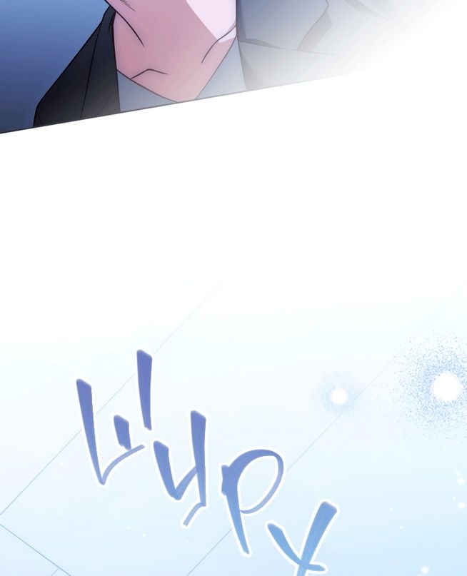 Глава 51 - страница 50