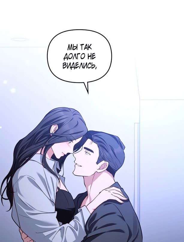 Глава 51 - страница 58