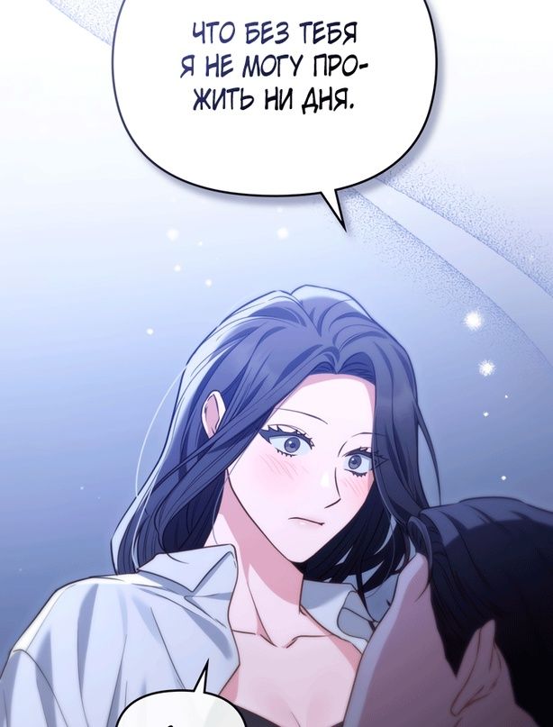 Глава 51 - страница 63