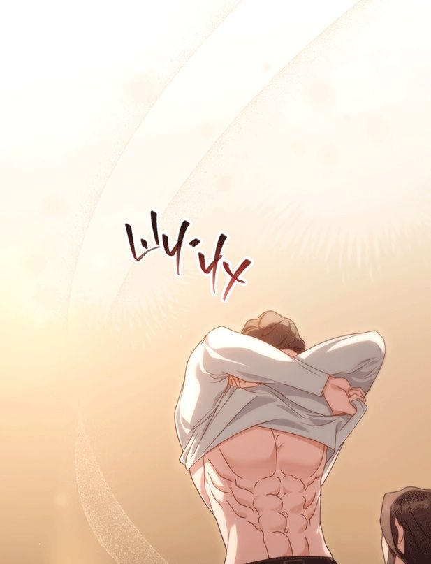 Глава 52 - страница 20