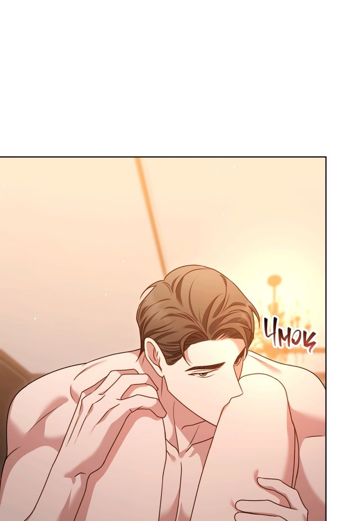 Глава 52 - страница 25