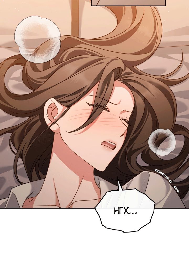 Глава 52 - страница 27