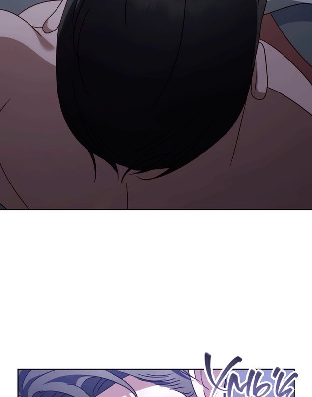 Глава 52 - страница 57