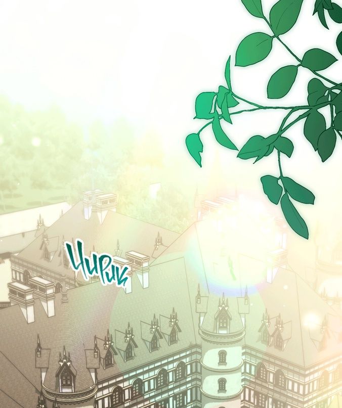 Глава 52 - страница 71