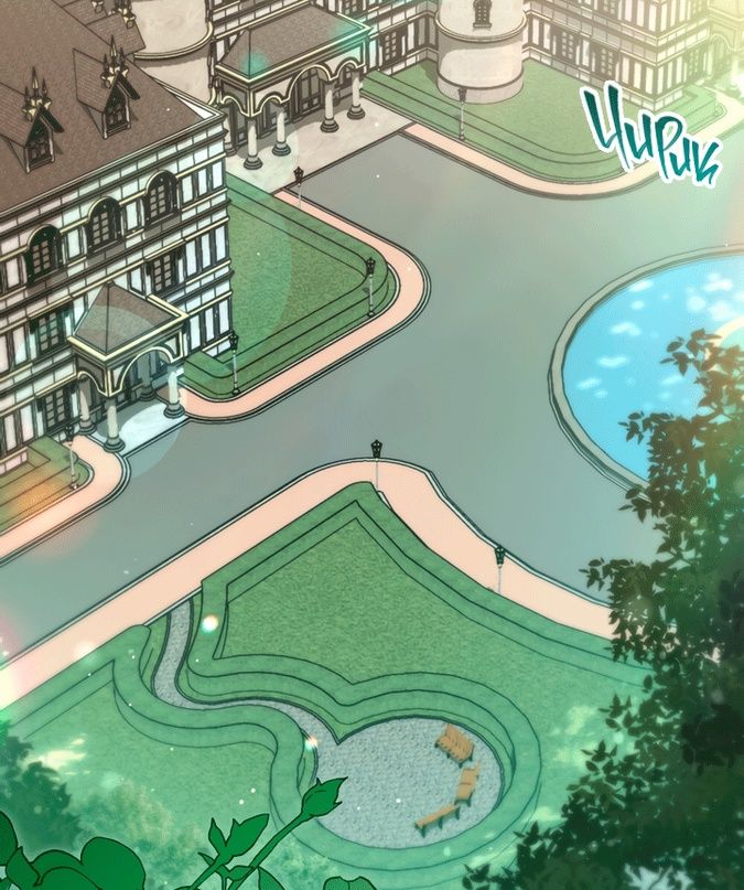 Глава 52 - страница 72