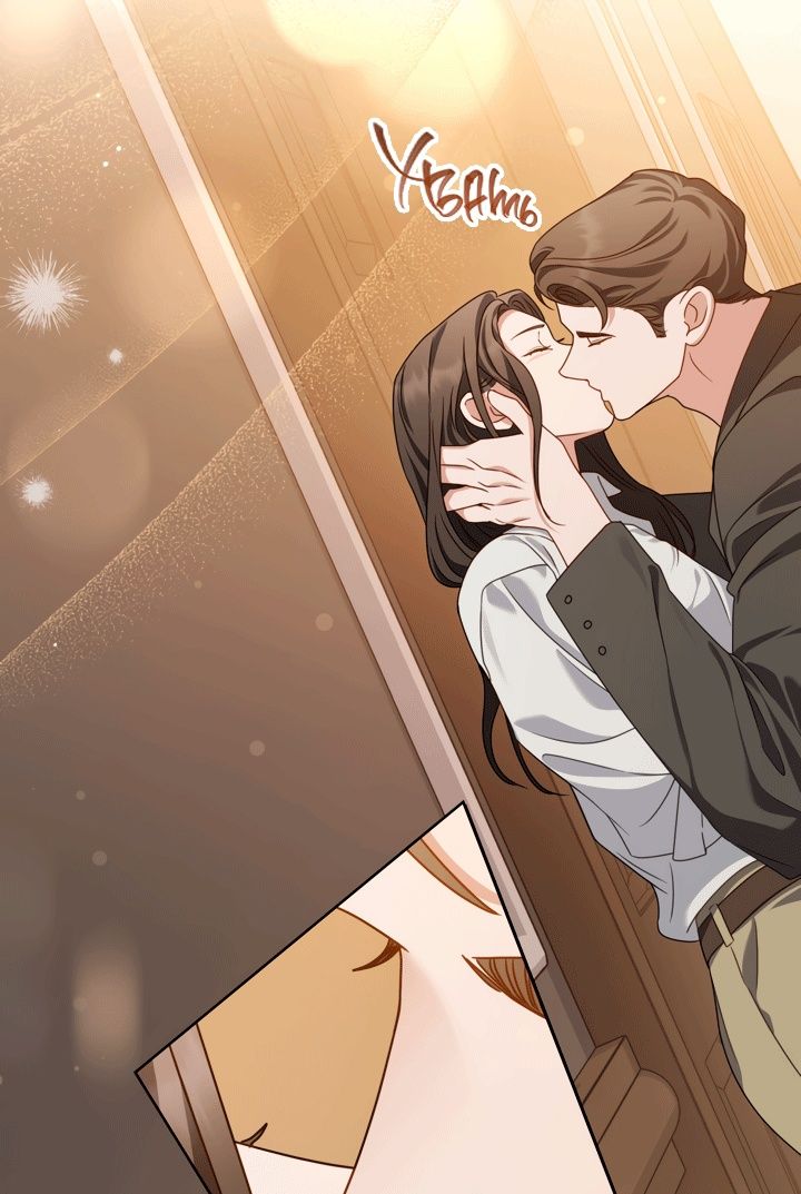 Глава 52 - страница 9