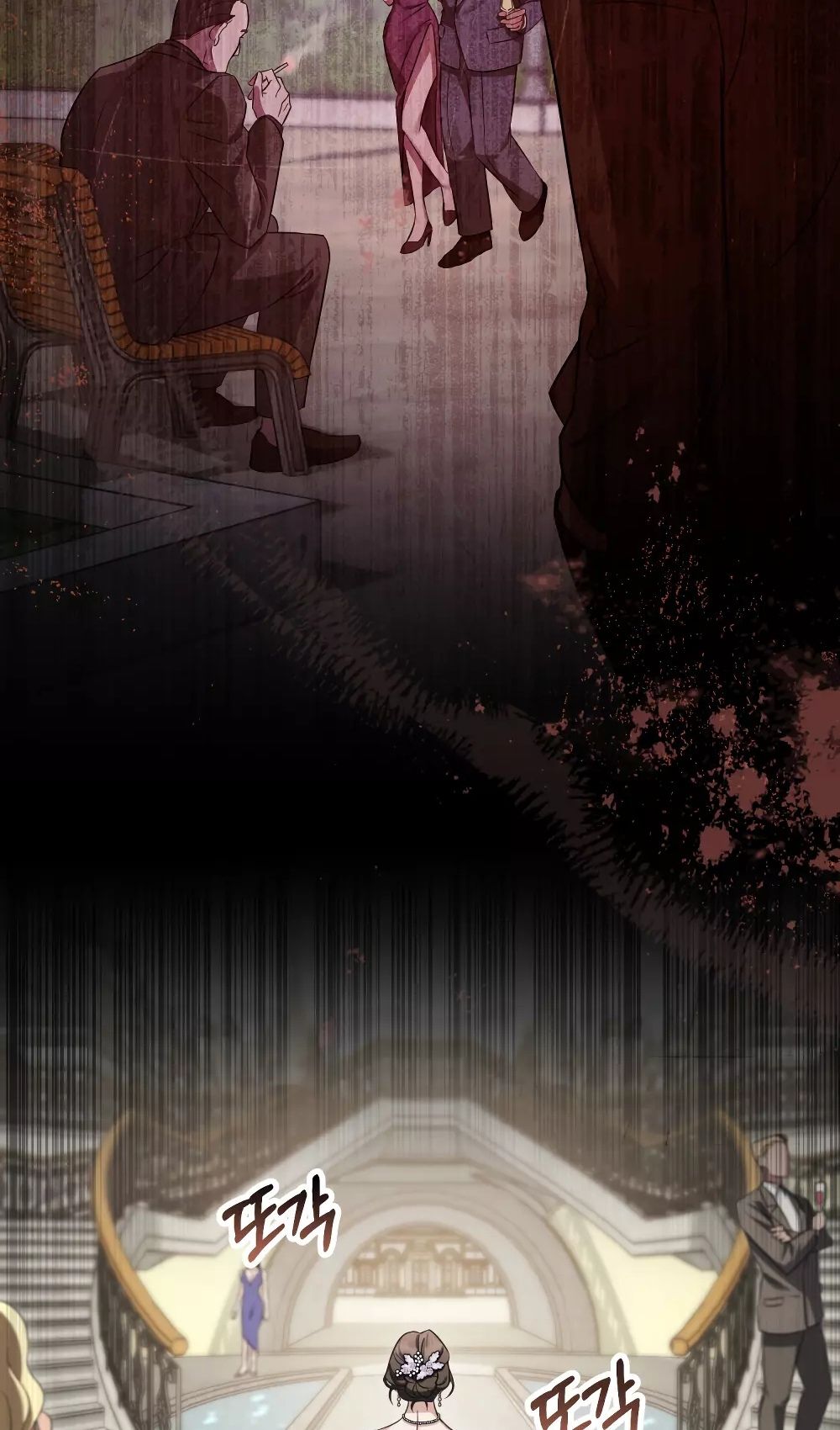 Глава 53 - страница 26