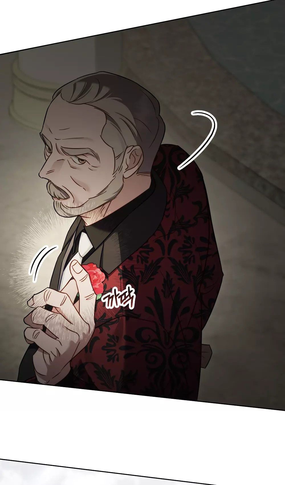 Глава 53 - страница 39