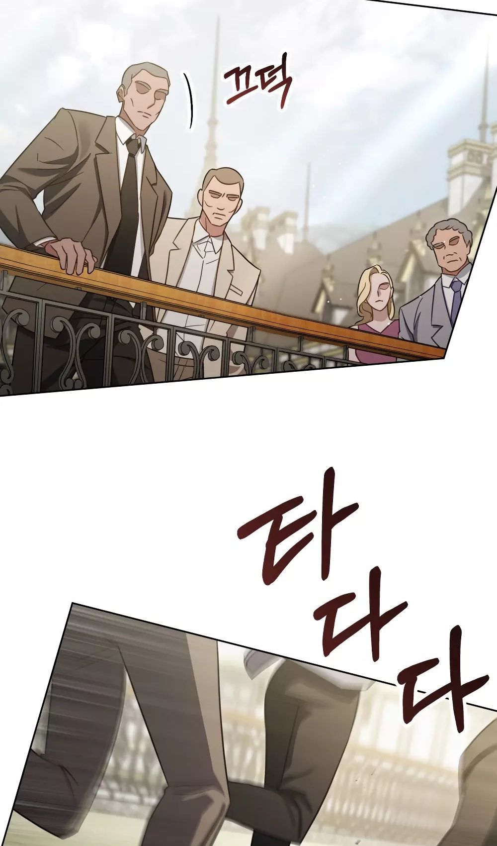 Глава 53 - страница 40