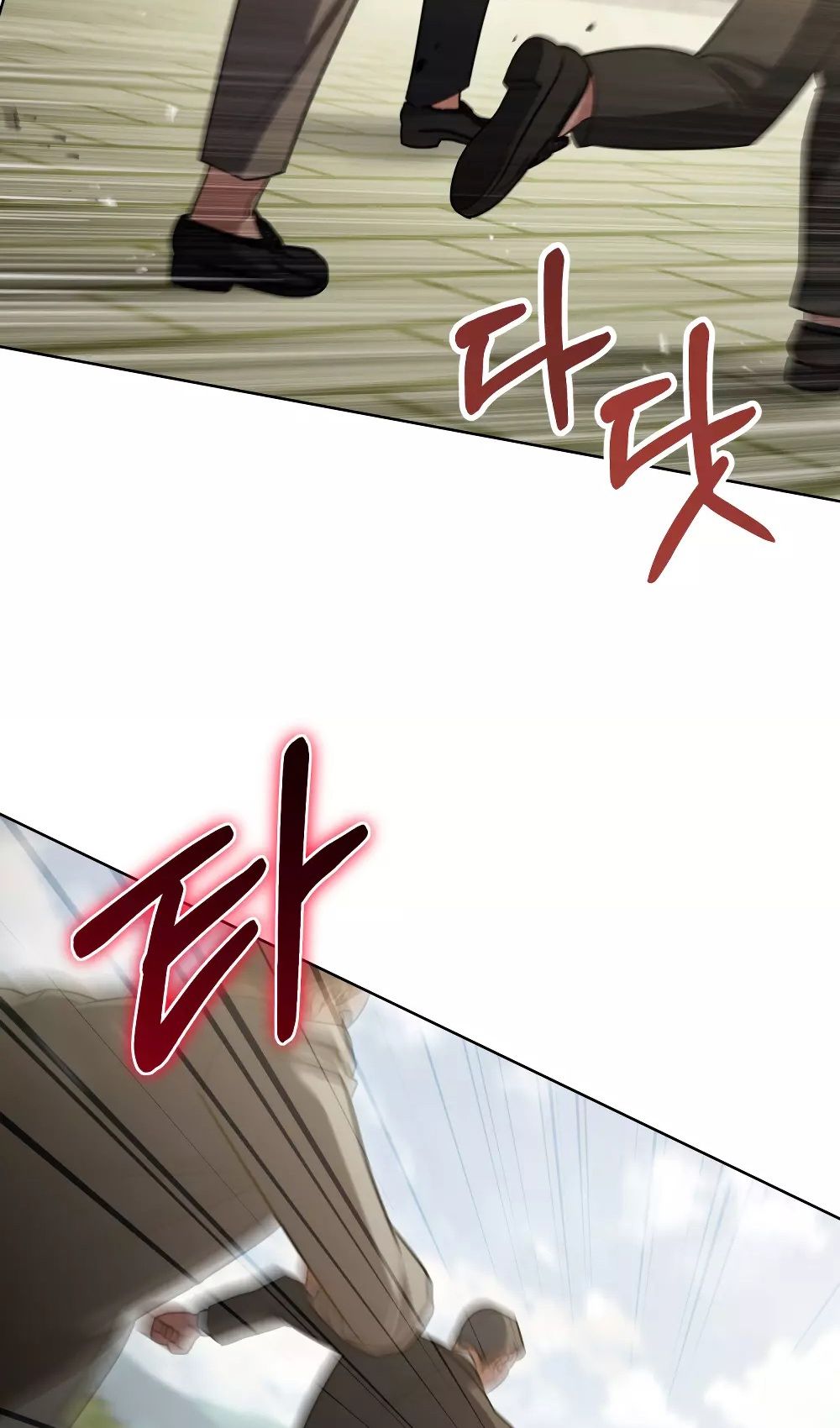 Глава 53 - страница 41