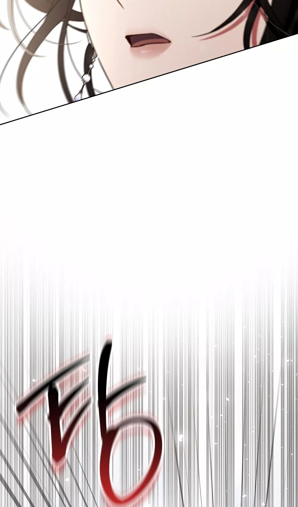 Глава 53 - страница 43