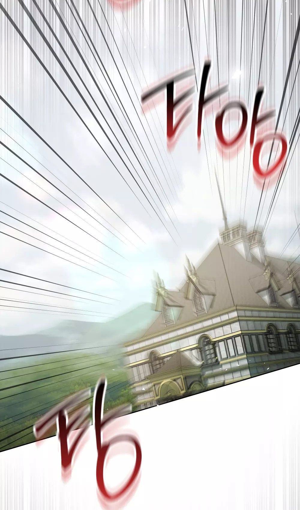 Глава 53 - страница 44