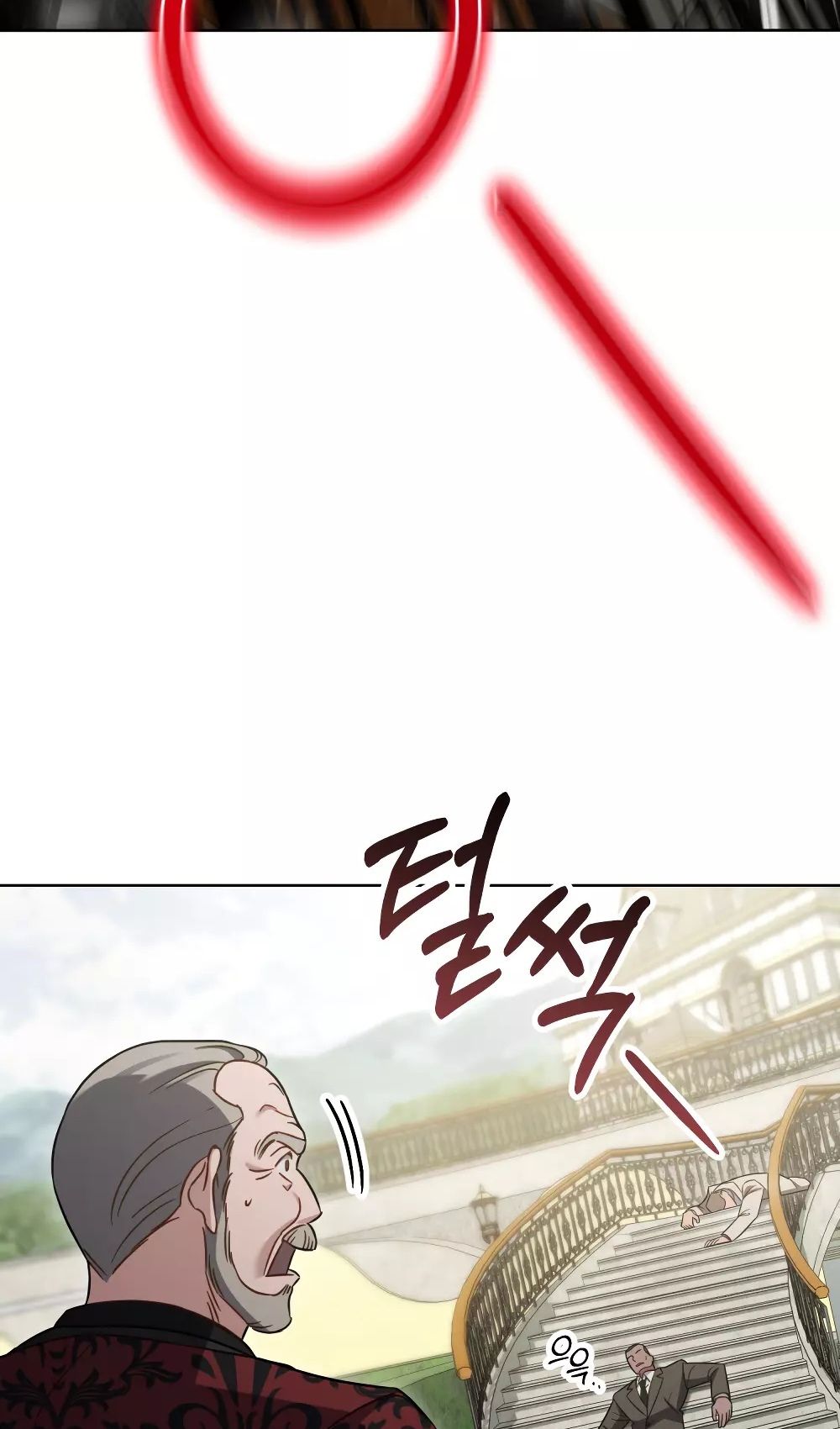 Глава 53 - страница 52