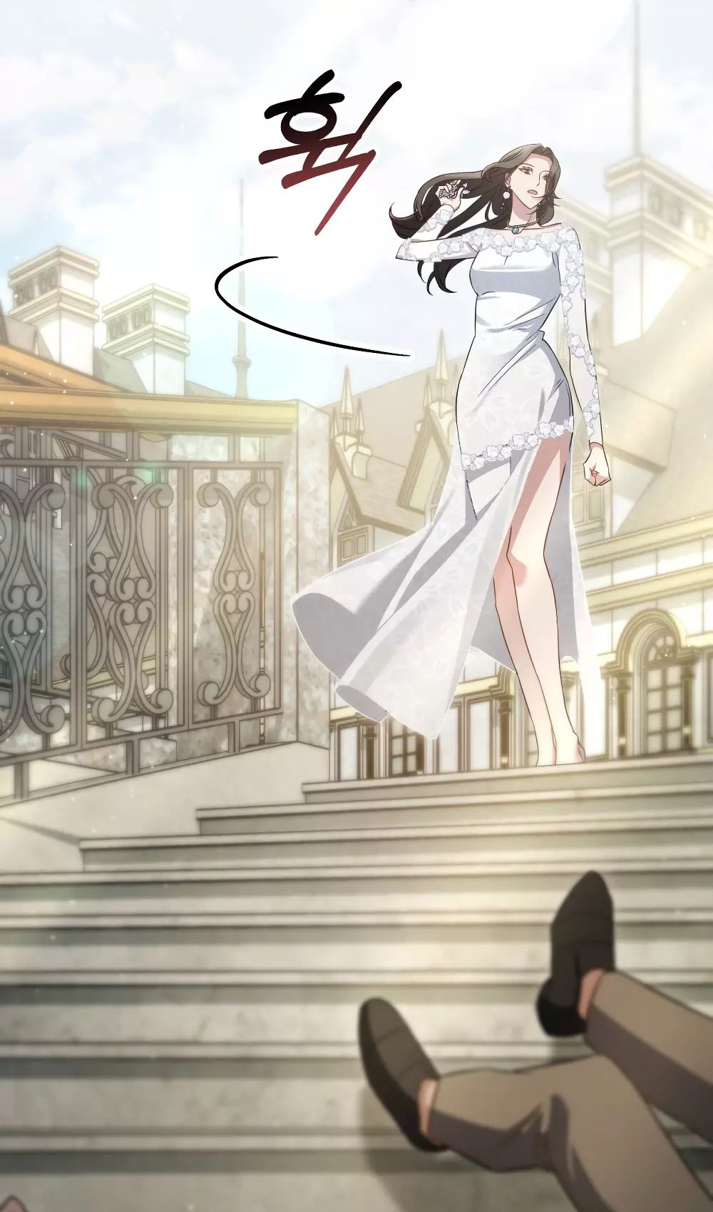 Глава 53 - страница 55