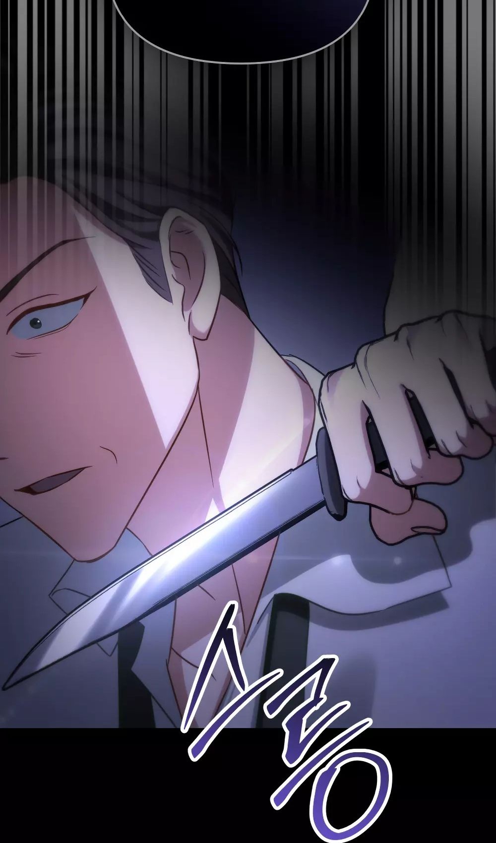 Глава 53 - страница 75