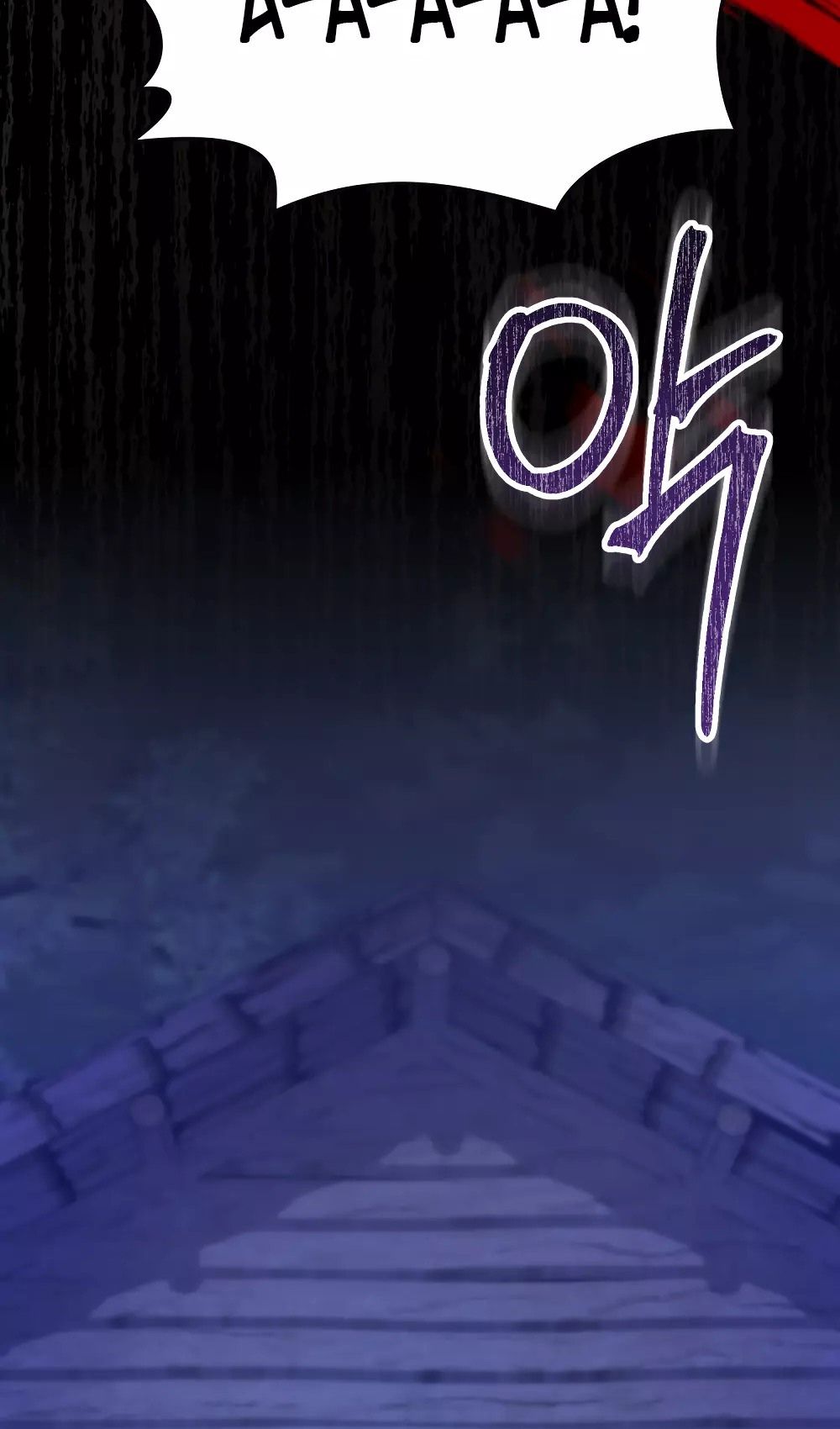 Глава 54 - страница 15