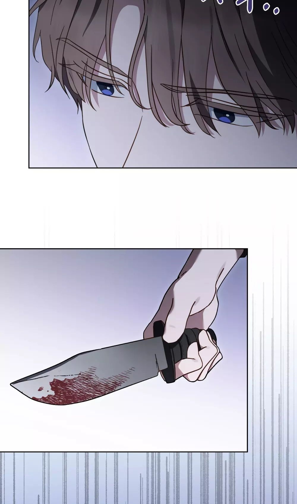 Глава 54 - страница 17