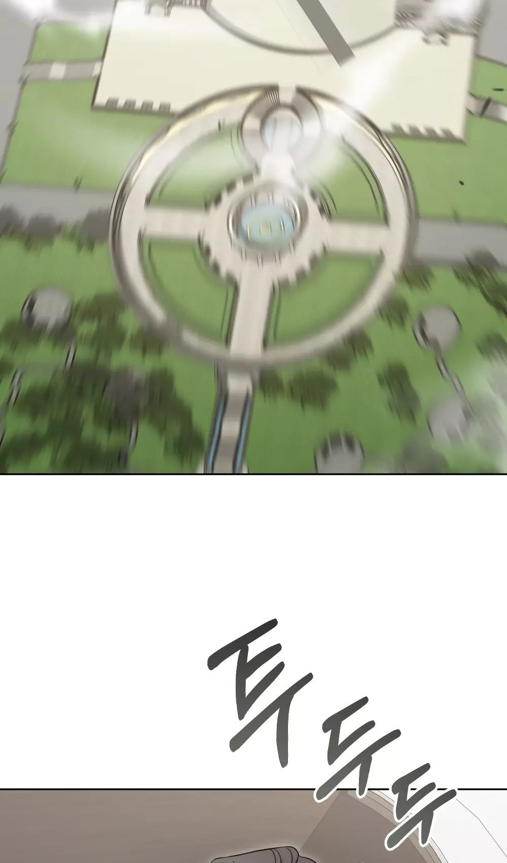 Глава 54 - страница 28