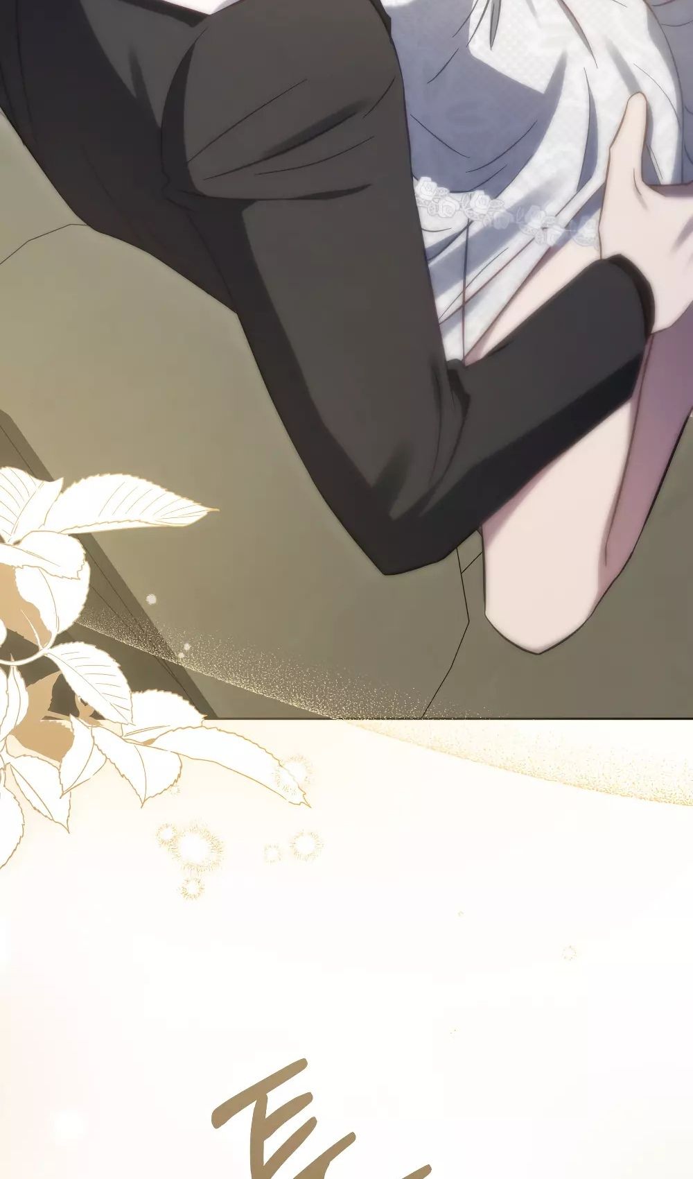 Глава 54 - страница 39