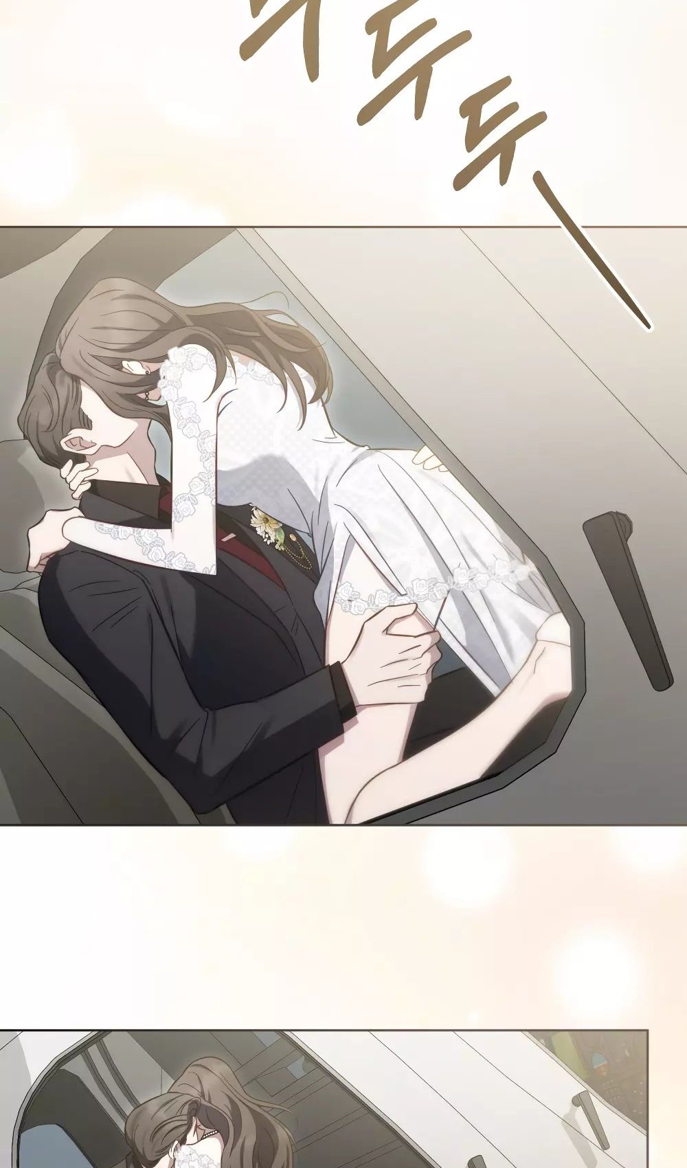 Глава 54 - страница 40