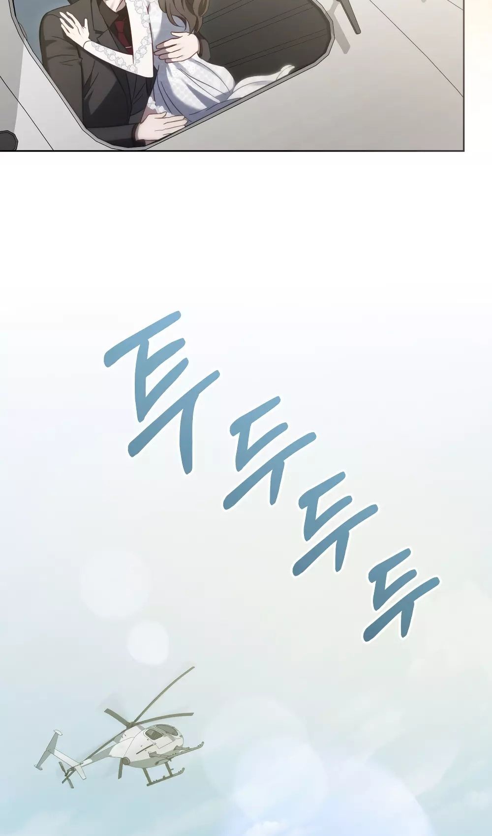 Глава 54 - страница 41