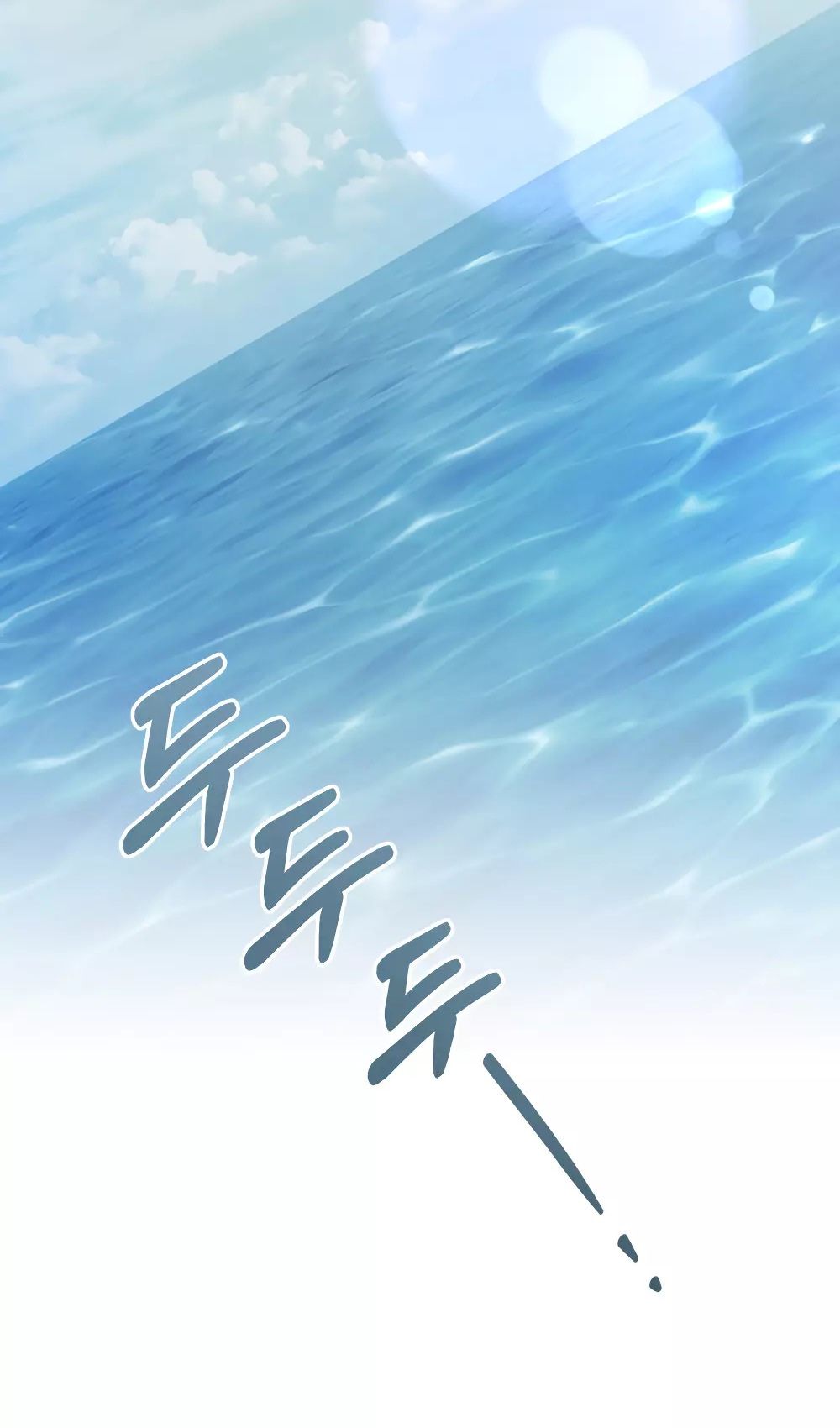 Глава 54 - страница 42